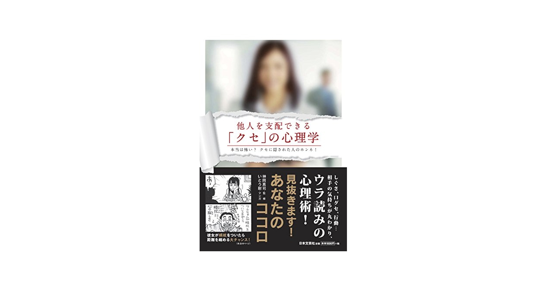 運動心理学の展開   /遊戯社/調枝孝治（単行本） 遊戯療法 (1959年) | V.M.アクスライン, 小林 治夫 |本 | 通販
